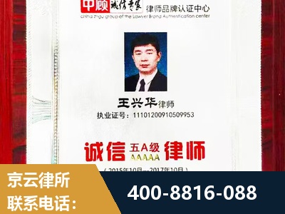 延边-婚姻房产