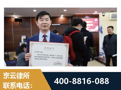 延边-强拆维权