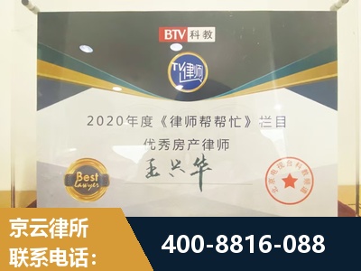 延边-房屋买卖