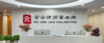 延边-首屏背景图