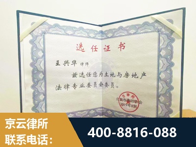 延边-遗产分割