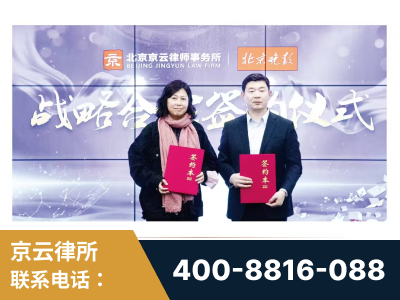 延边-与中部战区空军联合建立为兵法律服务工作站