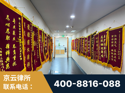延边-企业展示图